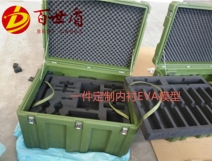 軍用武器攜行箱