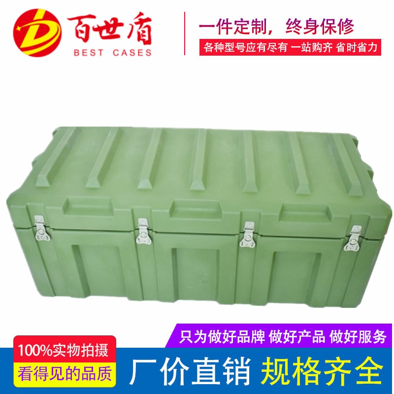 1100*500*450 Case